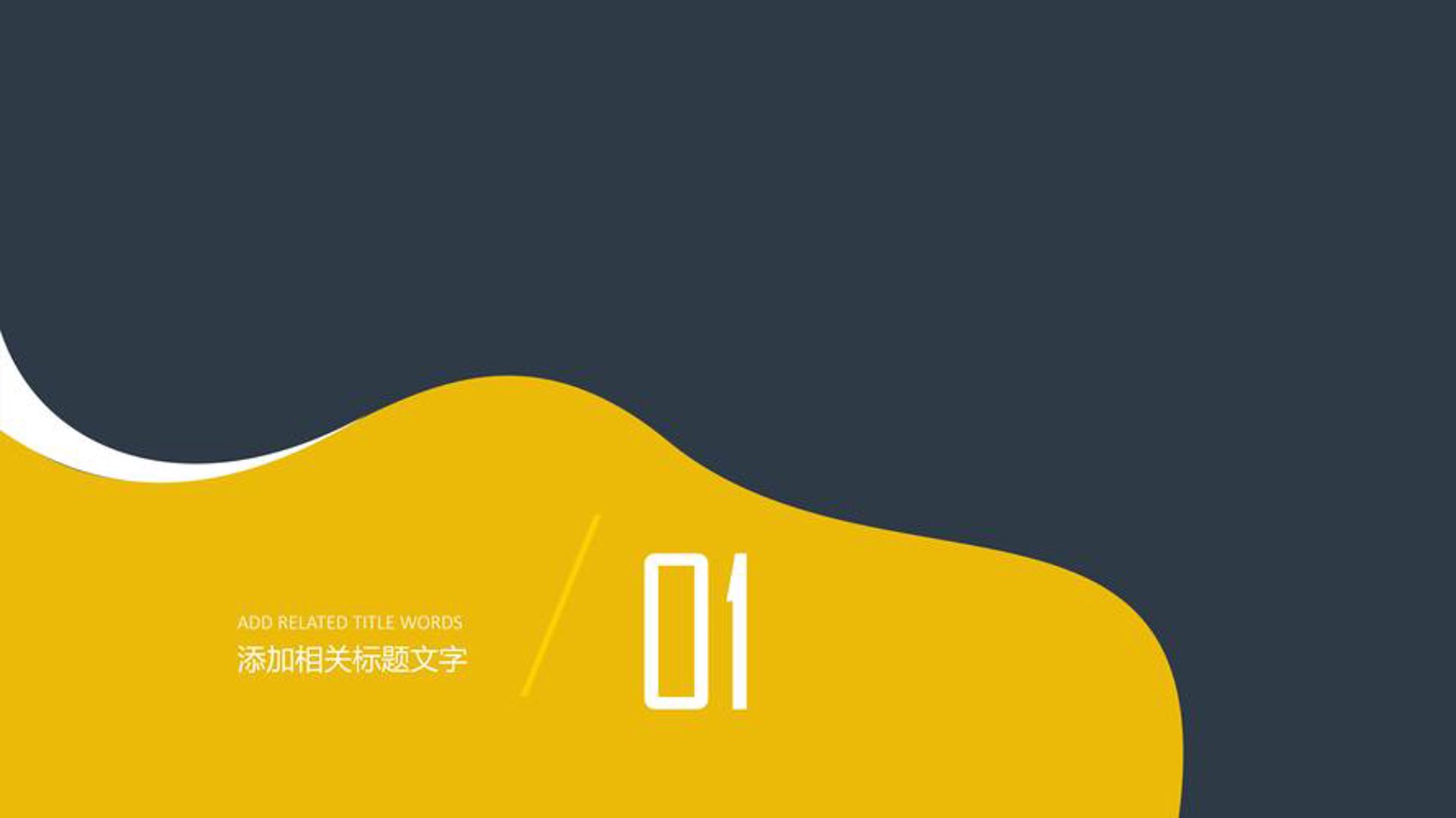 中策都市圈规划